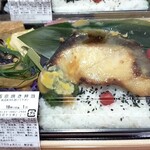 宇豆基野 - 