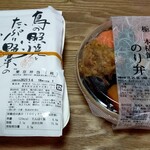 宇豆基野 - 