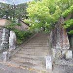 Kuramotoya - お遍路 第46番 浄瑠璃寺さん♪