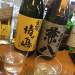 Nominy - 情け島ロック98円&兼八ロック