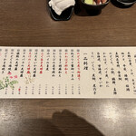 Shirohaccha - 