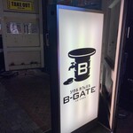 ソウルカフェバル B-GATE - 