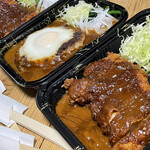 金鯱山 - 奥からチキンカツ、ハンバーグ、チキンカツ