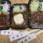 金鯱山 - テイクアウトして来ました