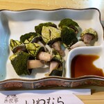 いわむら - 亀の手