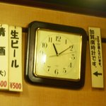 江戸川橋　加賀廣 - 加賀廣時計