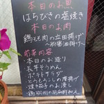 ゆうがた - ランチは土日もあります