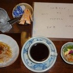 いろり　じねん - 「珈琲（\300）セット」です(2013/8/5UP)