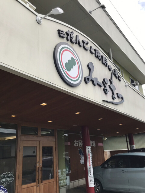 だんごと煎餅の店　みよまつ - 天童（甘味処）の写真