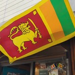 カラピンチャ - 