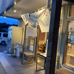 しょうがラーメン 七の庫 - 