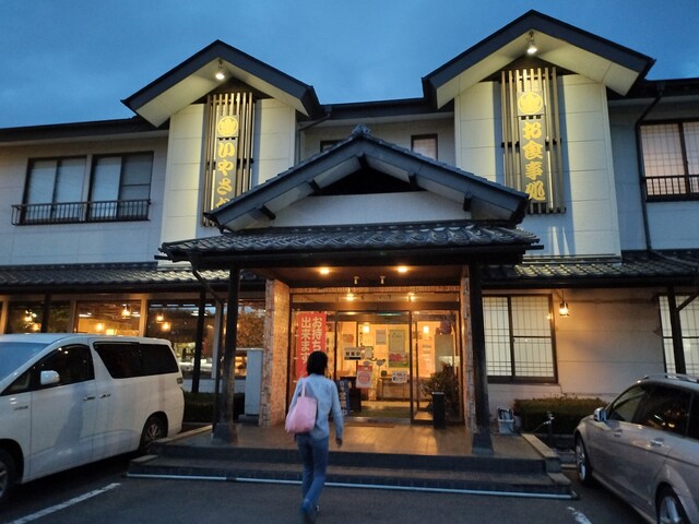 いやさか - 矢吹（食堂）の写真