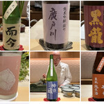 銀座 しのはら - 我々には目新しいお酒もあって、いつも以上に堪能しました。