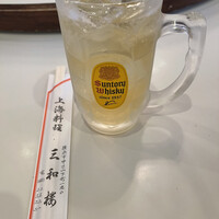 三和楼 -  三和楼 -