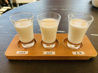 KANZA - 牛乳飲み比べ