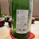 銀座 しのはら - 