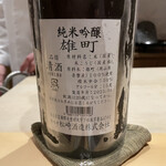 銀座 しのはら - 