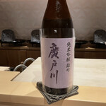 銀座 しのはら - 大好きな岡山県産雄町　甘めの旨味　間違いなし