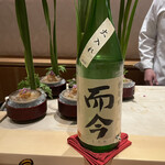 銀座 しのはら - 火入れの特別純米　五百万石中心ですっきりめの旨味