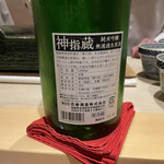 銀座 しのはら - 