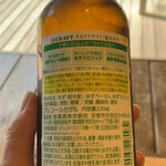 あし湯カフェ エスポ - 