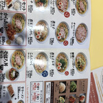 どうとんぼり神座 - 