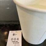 らー麺　Do・Ni・Bo - このご時世、なんと540円