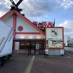 どうとんぼり神座 - 