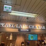 PEARL LADY CHA BAR - 