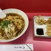 天亨