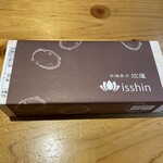 本煉果子 炊蓮 isshin  - わらび餅