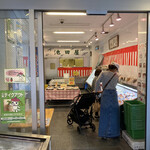 池田屋 - 