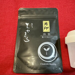 茶フェ ちゃきち - お抹茶ミニシェイカーセット … ￥700円