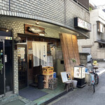 まぐろ・ふぐ 満海 - 