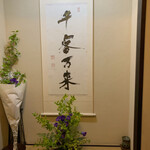 フロックス ローカル マーケット - 