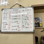 まぐろ・ふぐ 満海 - 