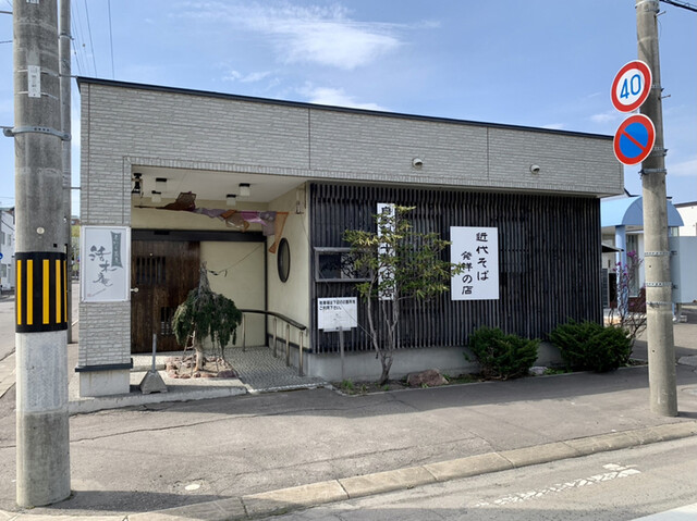 KATUBOKU AN KATUBOKU AN