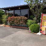きまぐれ CAFE 芸絵夢 - 外観