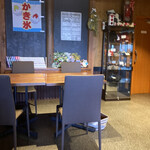 きまぐれ CAFE 芸絵夢 - 店内の様子