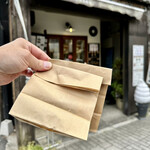 CAFE LABO HAMADA - 音符カステラ 12個入り … ￥200円＋揚げ音符カステラ 12個入り … ￥250円