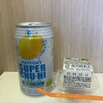 ファミリーマート - ドリンク写真:スーパーチューハイと半熟ゆでたまご