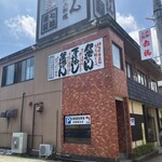 七越茶屋 - お店の外観