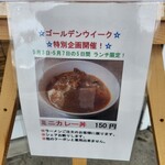 らーめん チキンポーク - 