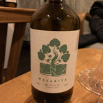 バー ラビット・ホール - 