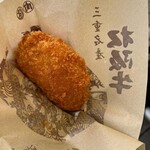 松阪まるよし - 松阪牛牛鍋コロッケ