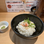 金目鯛らぁ麺 鳳仙花 - 