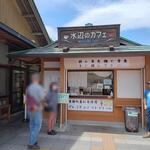 道の駅 果樹公園あしがくぼ - ソフトクリーム売店