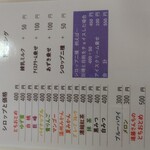 ジャックと豆の木 - 