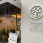 EIGYOKUDO CAFE - 