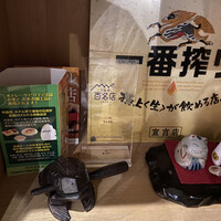 しら河 浄心本店 - 